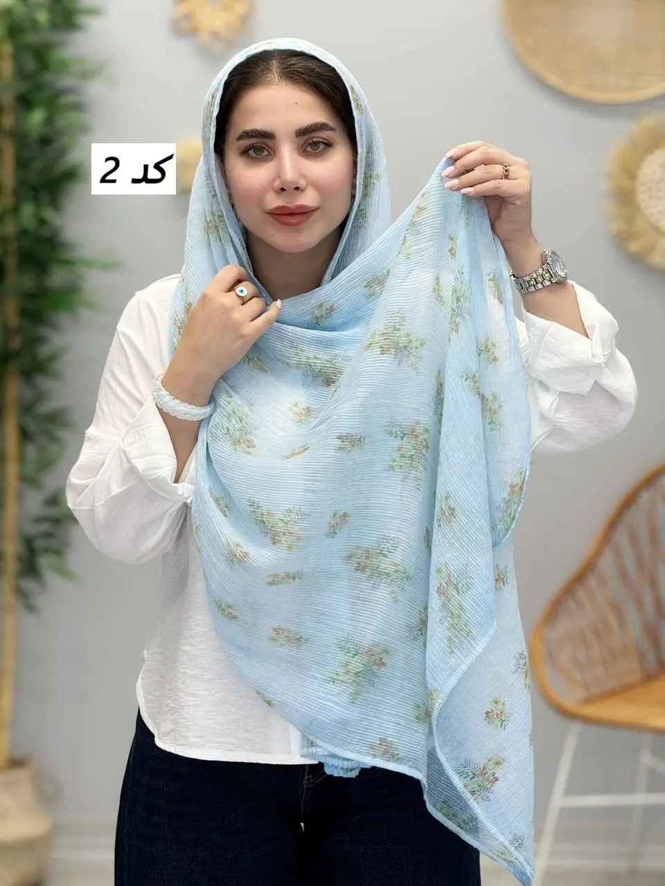 3457 - شال آف N